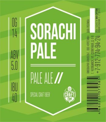 Sorachi Pale