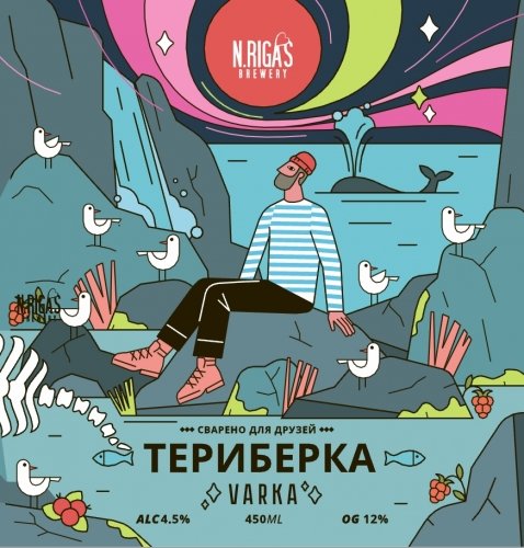 VARKA Териберка