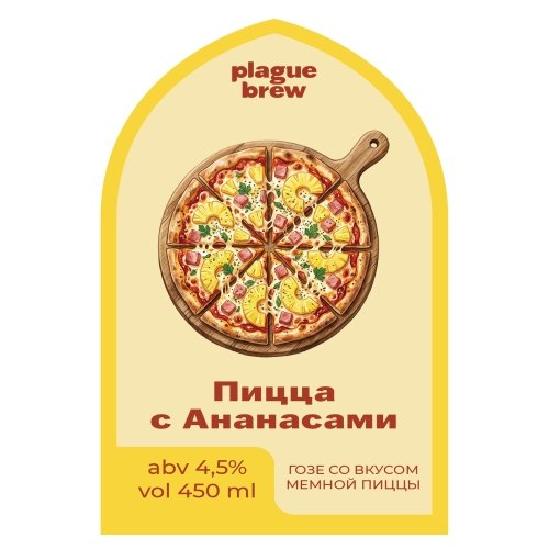 Пицца с Ананасами