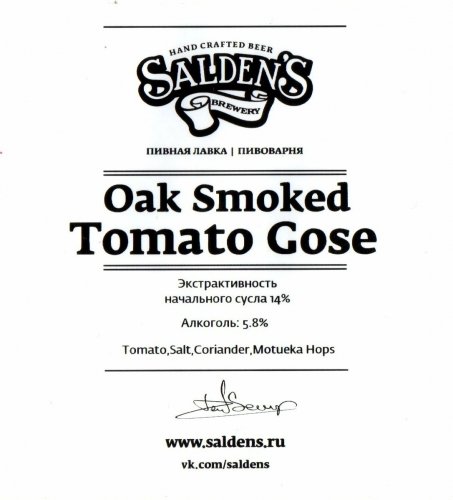 Oak Smoked Tomato Gose