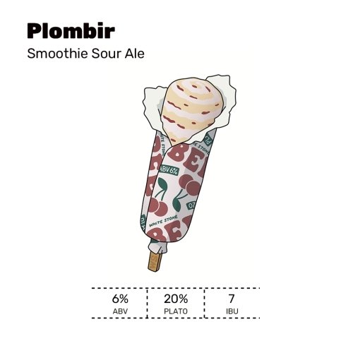 Plombir (Вишня)