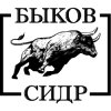Пинк полусухой с черноплодной рябиной