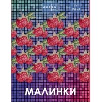 Малинки