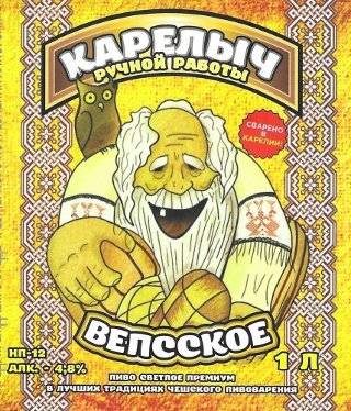 Карелыч Вепсское