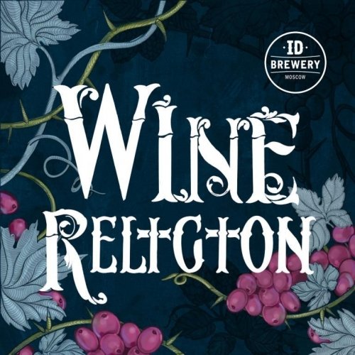 Wine Religion