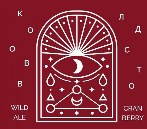 Колдовство [Cranberry]