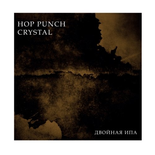 Hop Punch Crystal