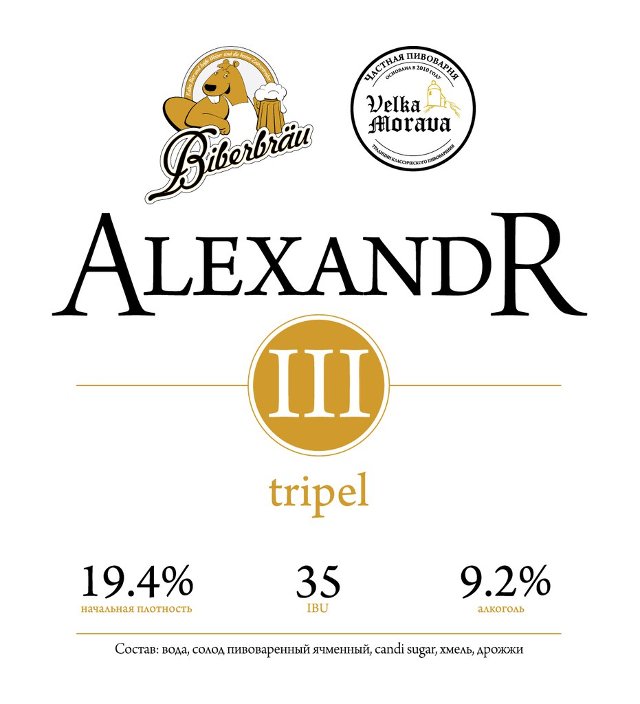 Alexandr III