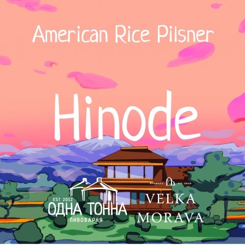 Hinode