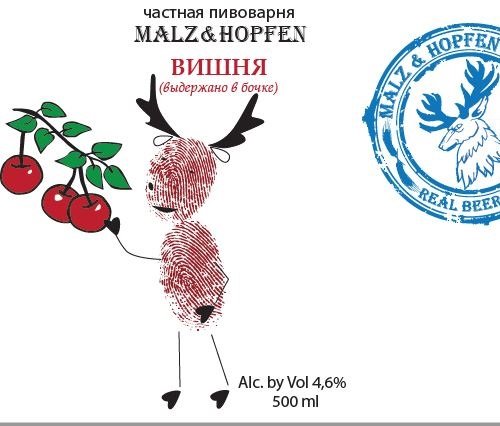 Вишня (выдержано в бочке)