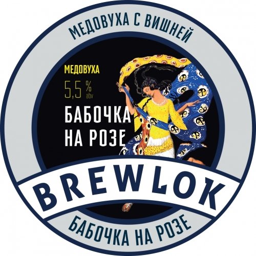Бабочка на розе