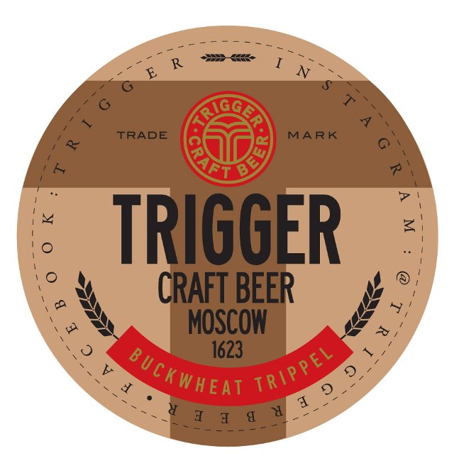 Buckwheat Quadrupel