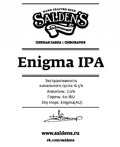 Enigma IPA