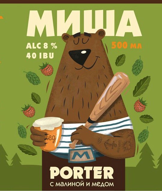 Миша