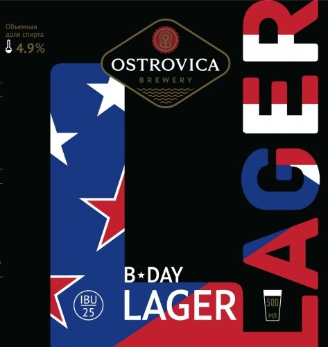 B-DAY Lager