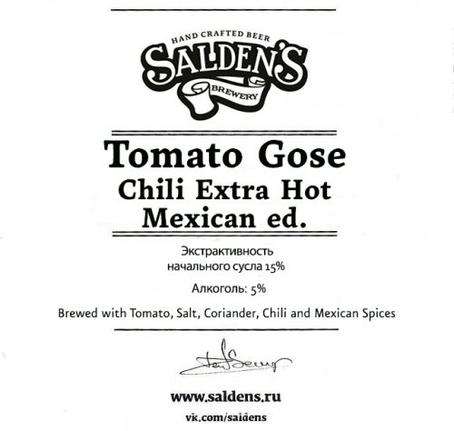 Tomato Gose Chili Extra Hot Mexican Ed