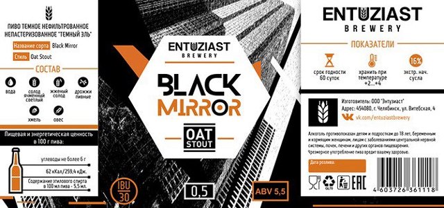 Black Mirror