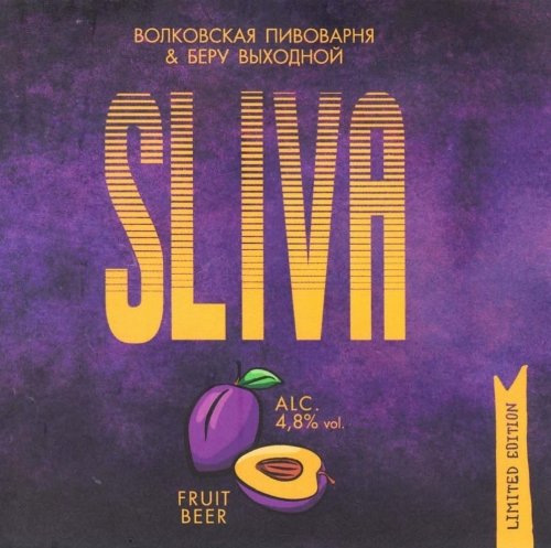 Sliva
