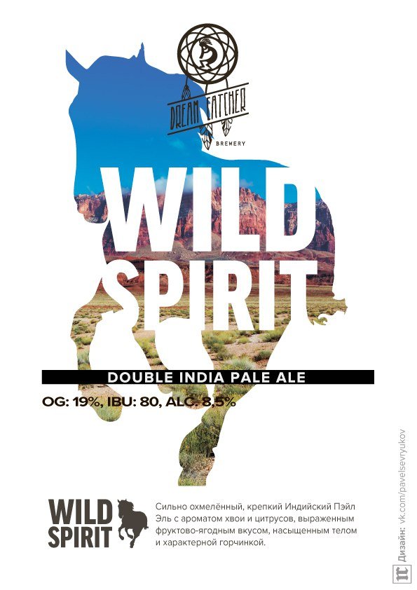 Wild Spirit