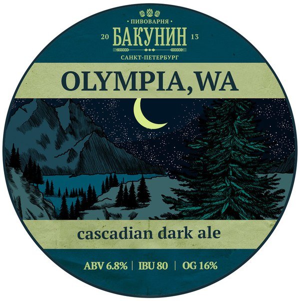 OLYMPIA
