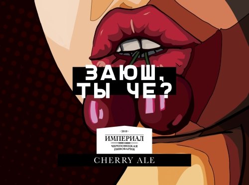 Заюш, ты че?