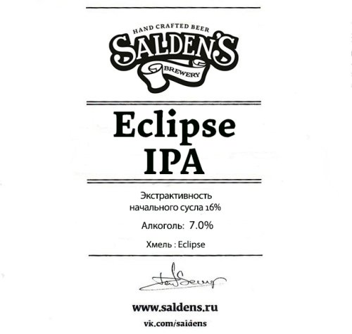 Eclipse IPA