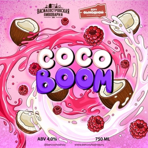 COCO BOOM