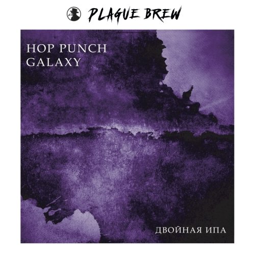 Hop Punch Galaxy