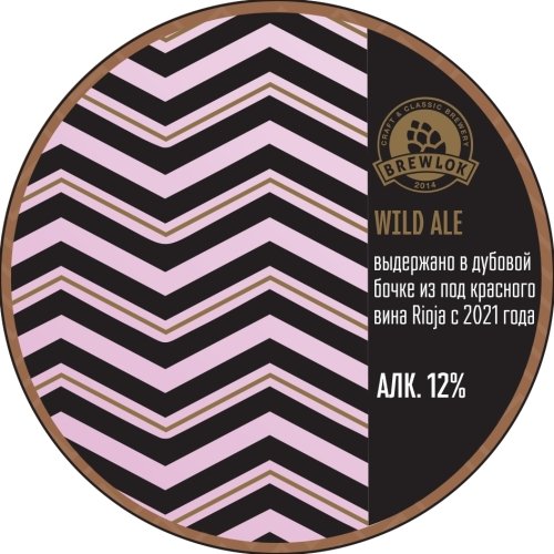 Wild Ale Rioja