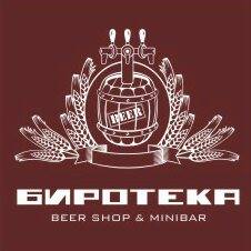 Биротека