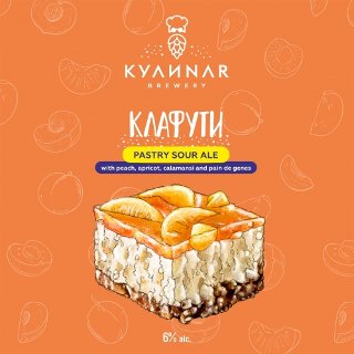 Клафути