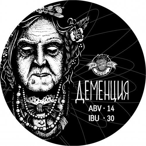 Деменция (Dementia)