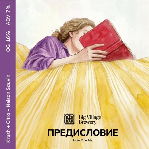 ПРЕДИСЛОВИЕ