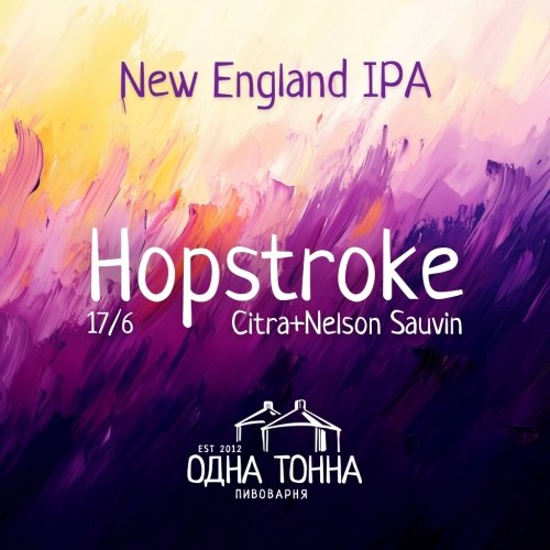Hopstroke: Citra+Nelson Sauvin