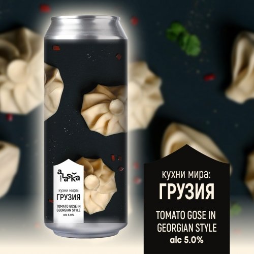 Кухни Мира: Грузия