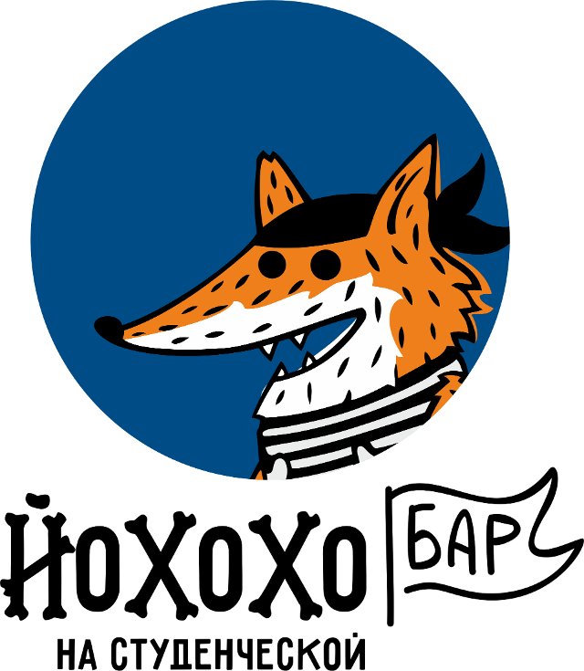 Йохохо-бар