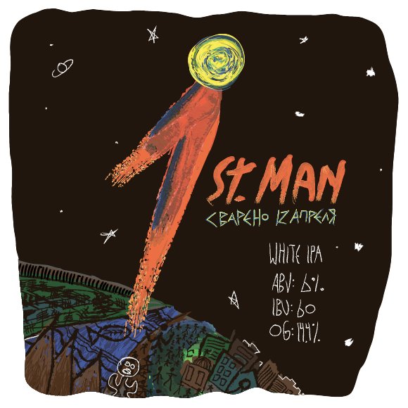 First Man