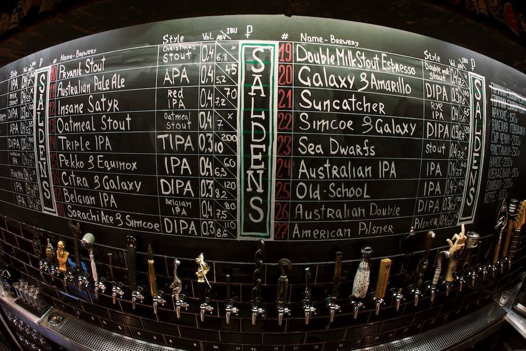 Takeover от Saldens в Rule Taproom