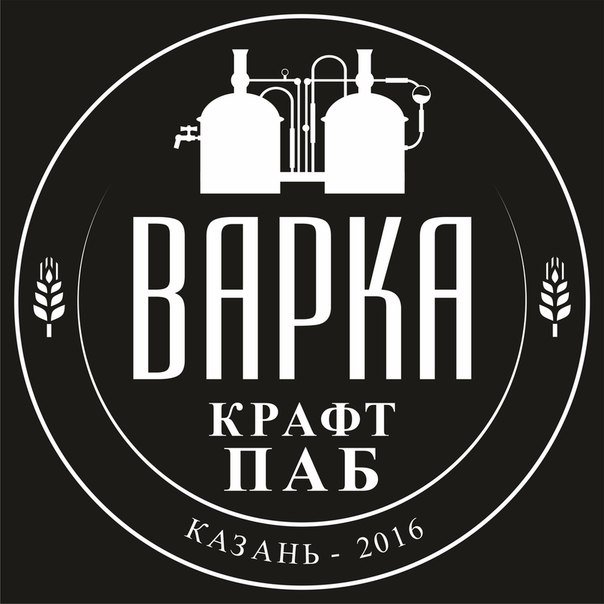 Варка (Казань)