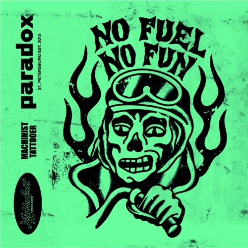 No Fuel No Fun