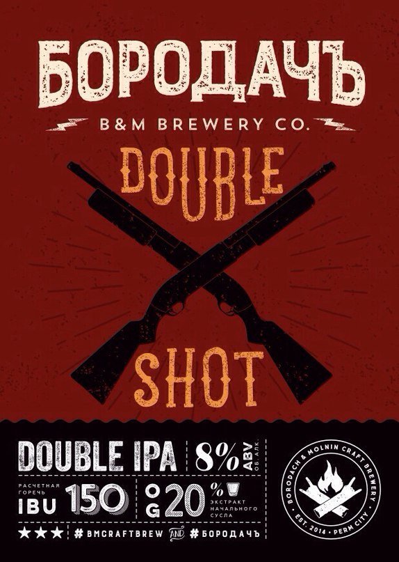 Double Shot