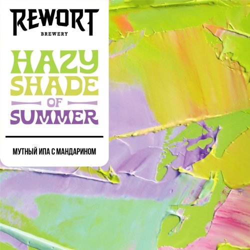 Hazy Shade of Summer (ex Poetry of Love, ex/ex Mahatma G.)