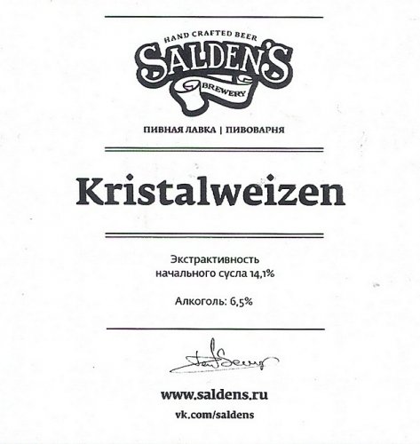 Kristalweizen