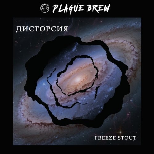Дисторсия