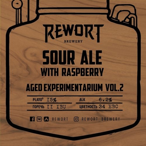 Aged Experimentarium Vol. 2 (Sour Ale With Raspberry)