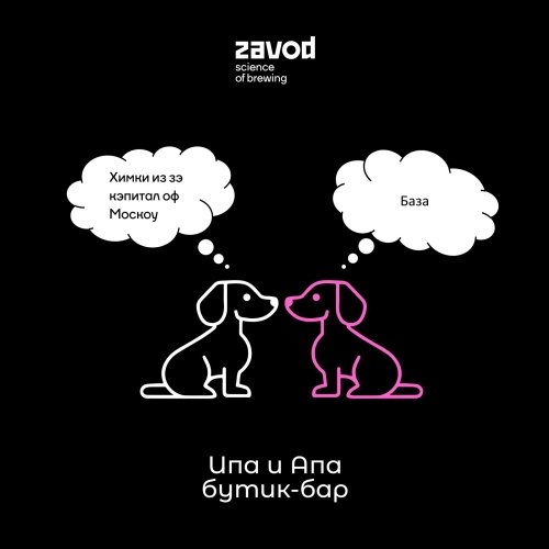 Постирония