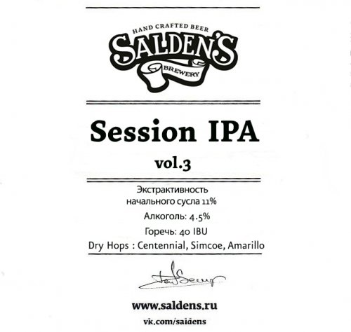 Session IPA Vol.3