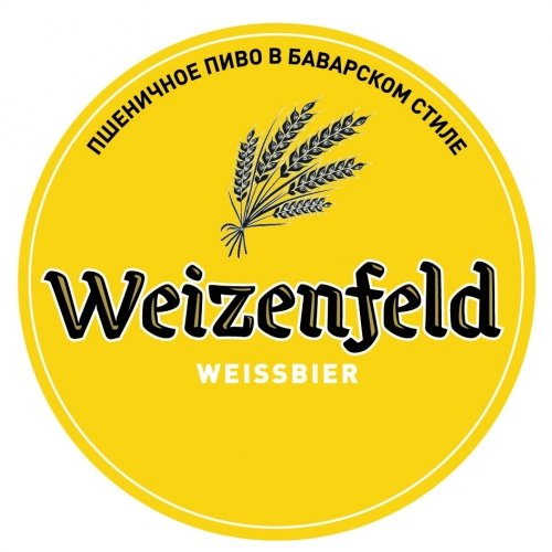 WEIZENFELD WEISSBIER