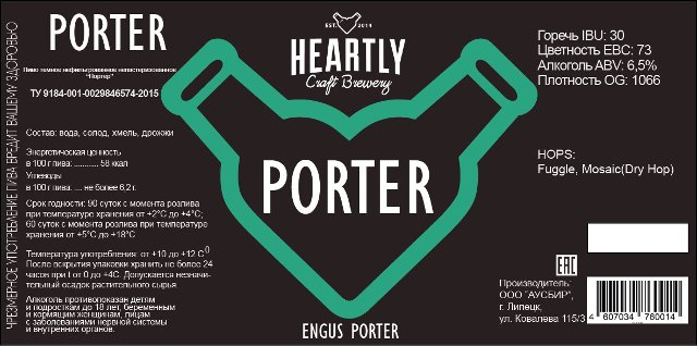 Engus Porter