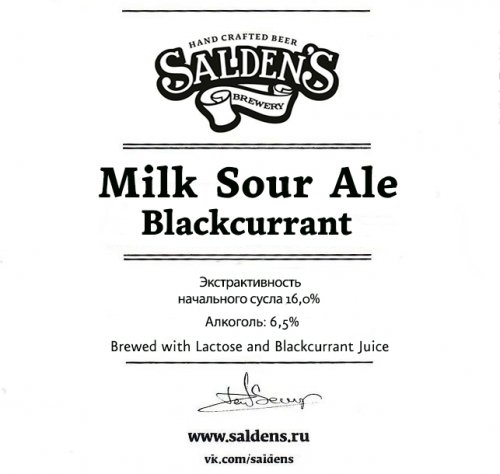 Milk Sour Ale Blackcurrant